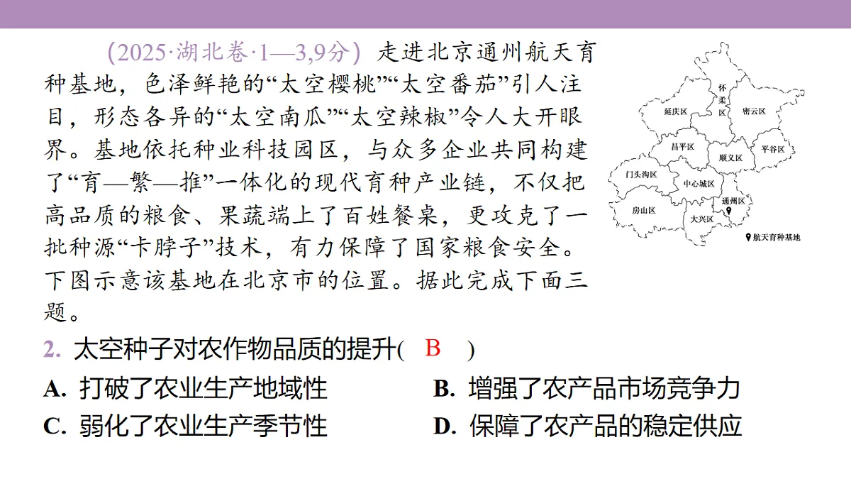 18224642第6页