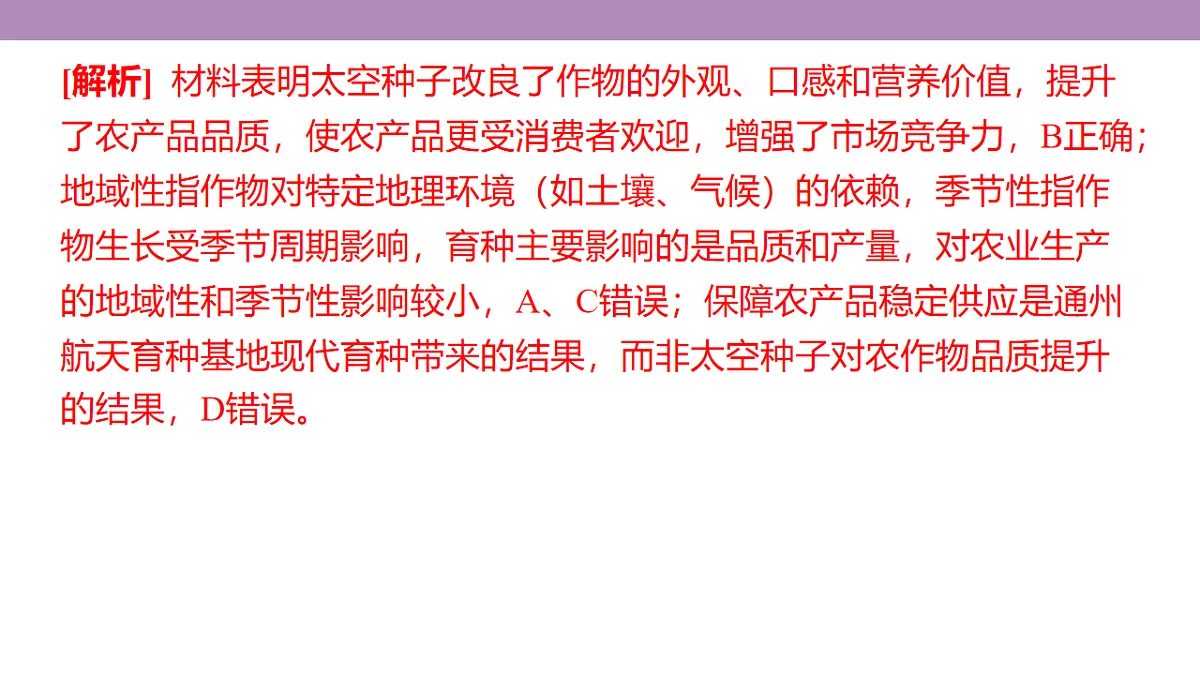 18224642第7页