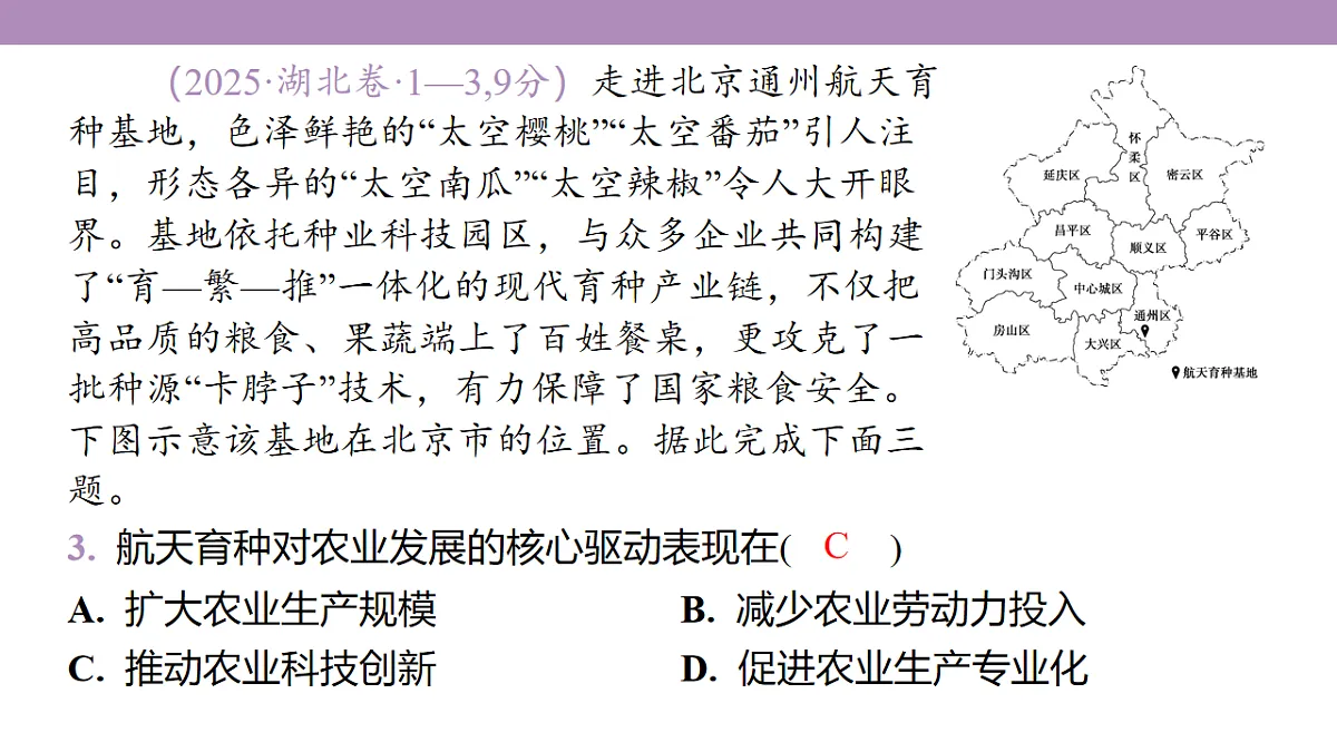 18224642第8页