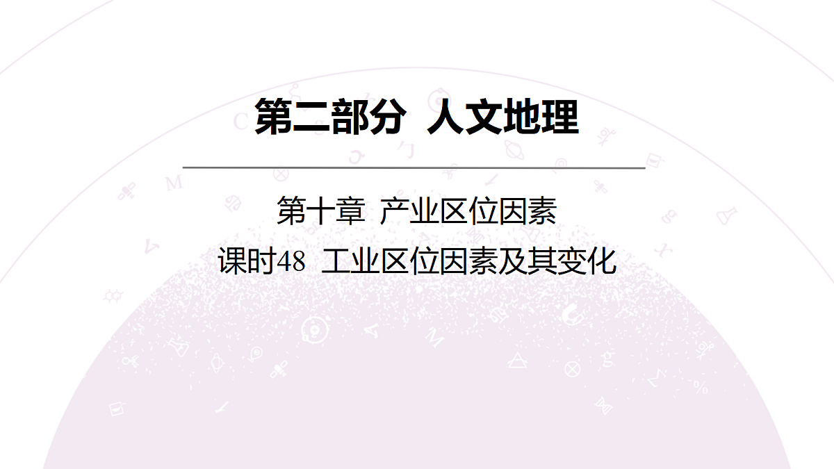 18224643第3页