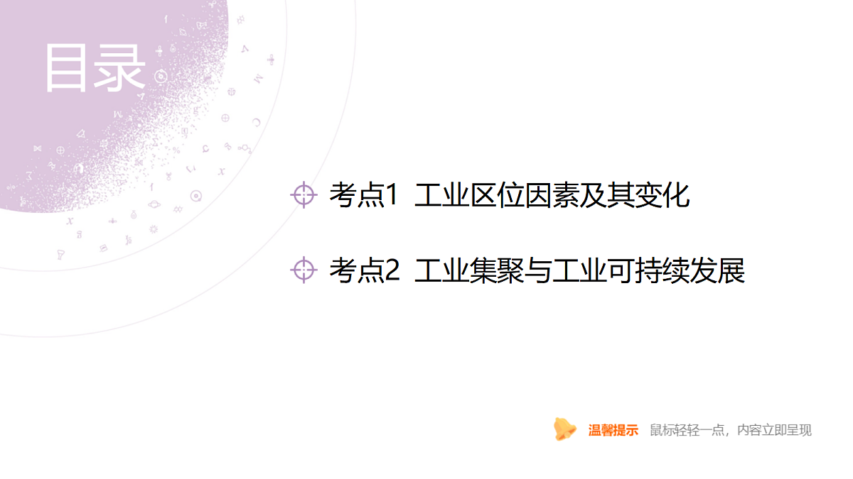 18224643第4页