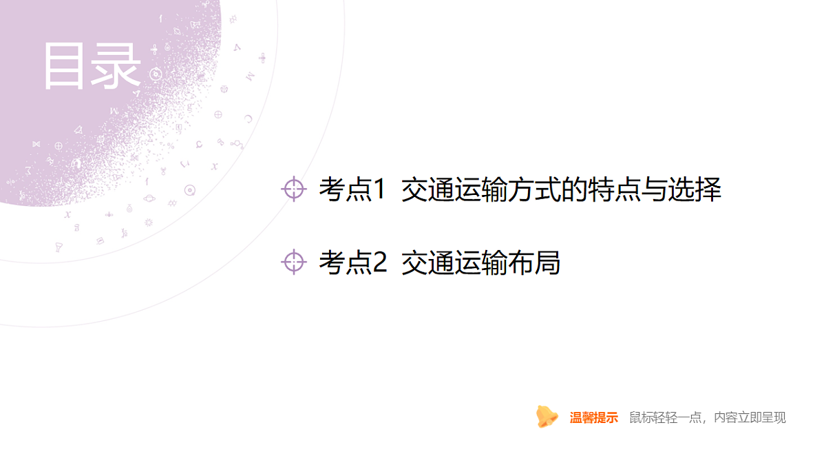 18224647第6页