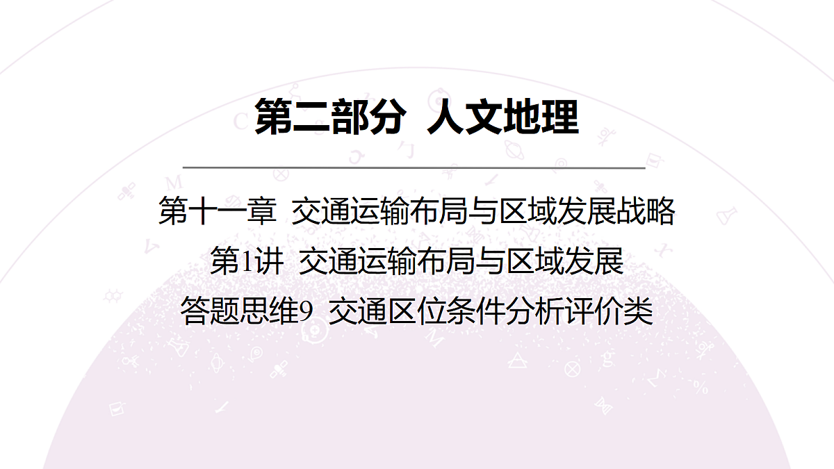 18224648第3页
