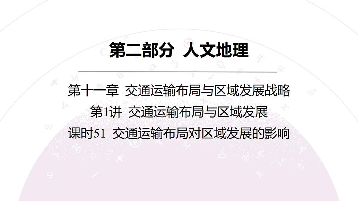 18224649第3页