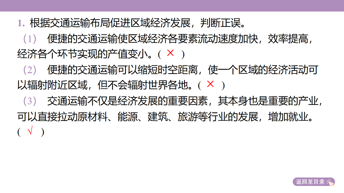 18224649第6页