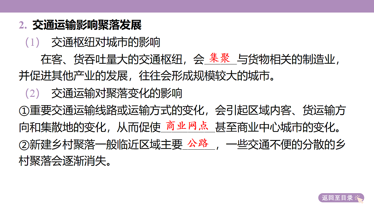 18224649第7页
