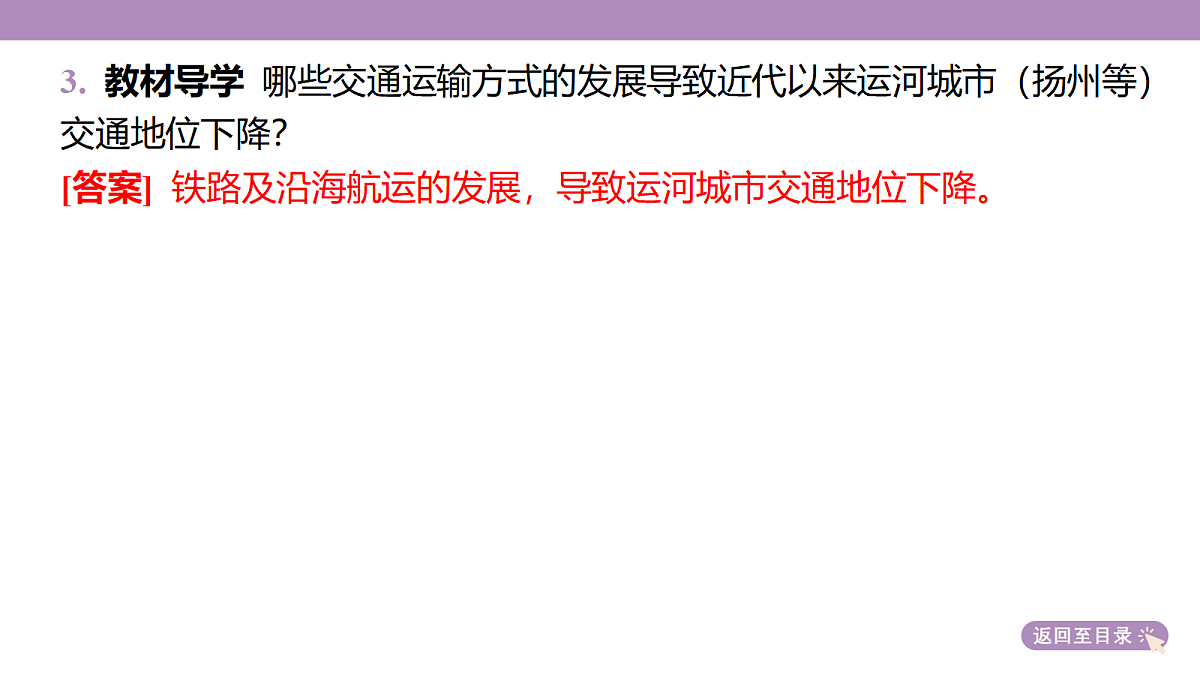 18224649第8页