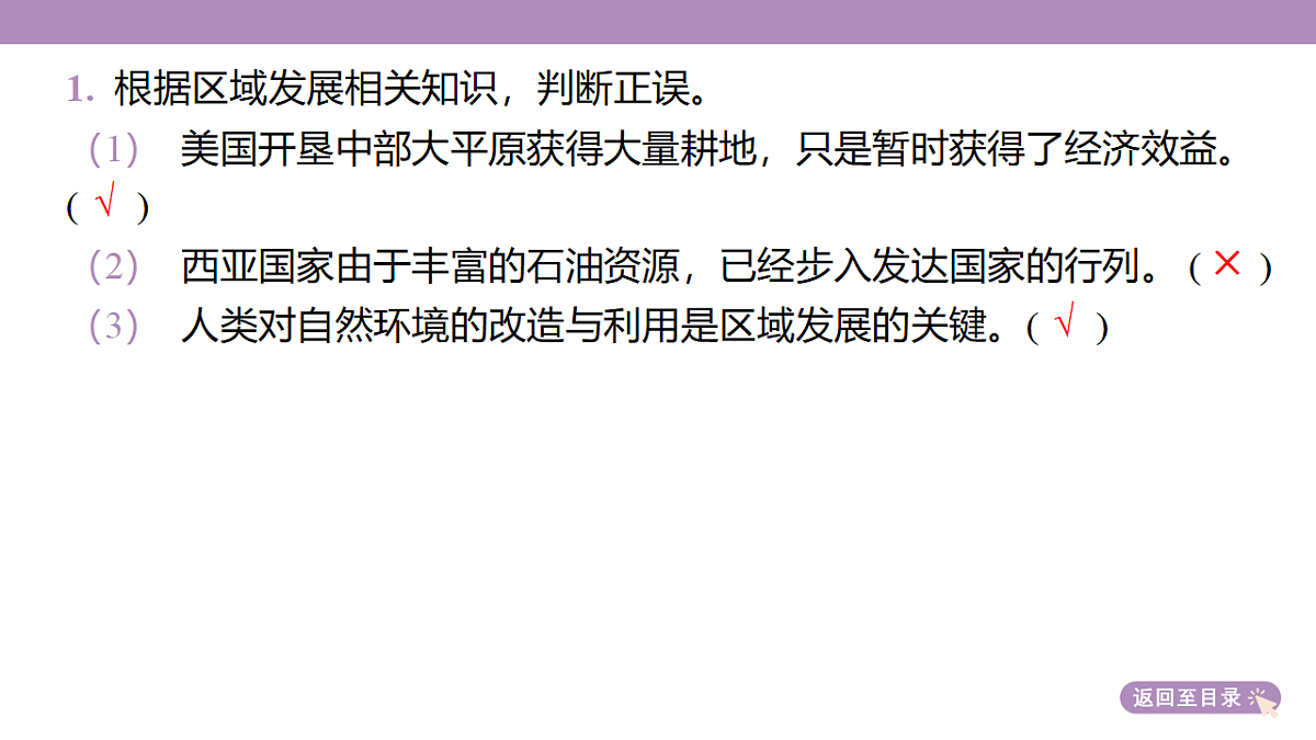 18224652第7页