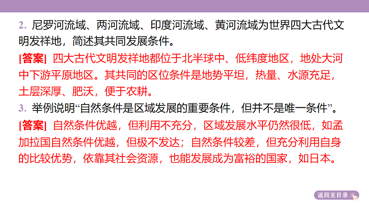 18224652第8页