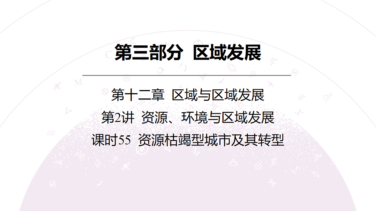 18224653第3页