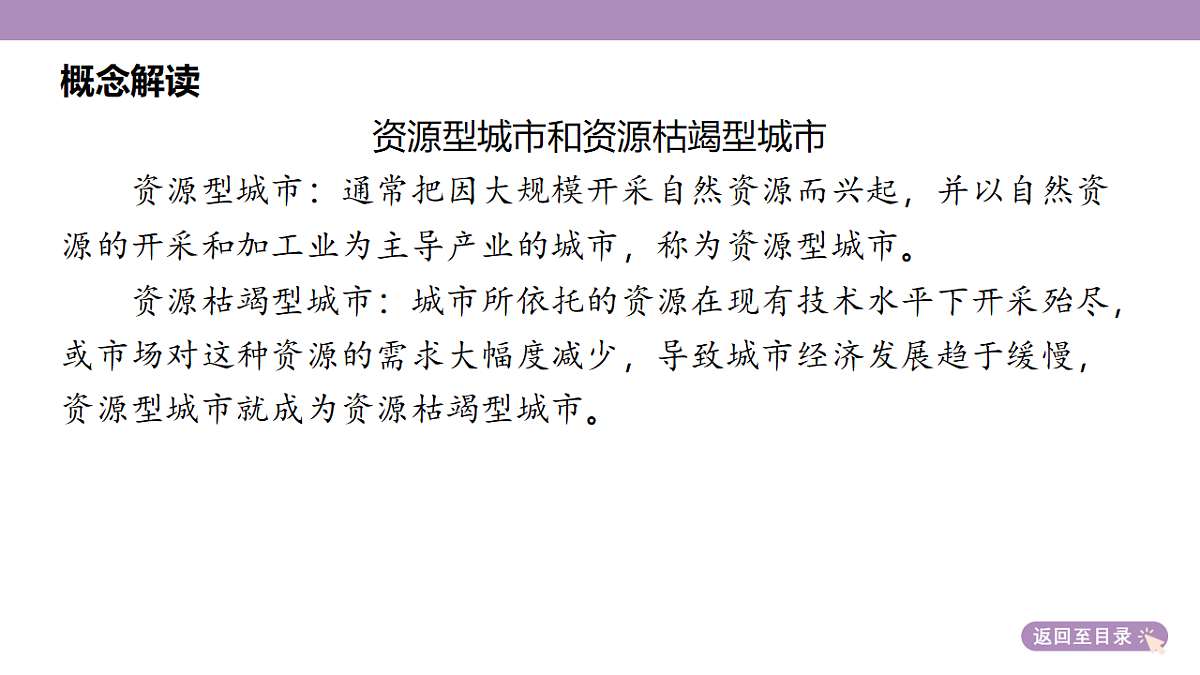 18224653第7页