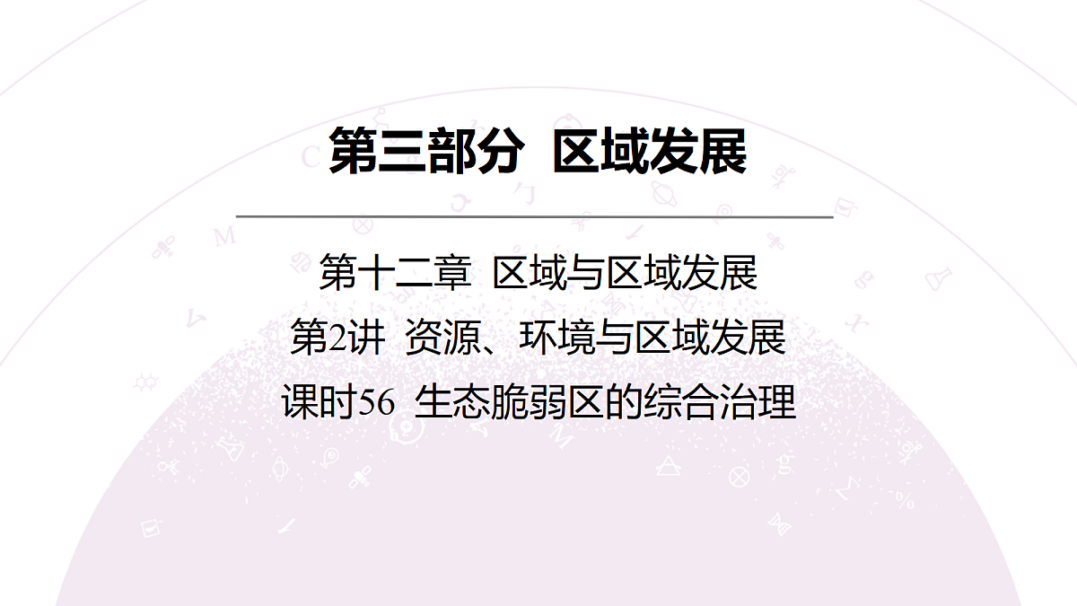 18224654第3页