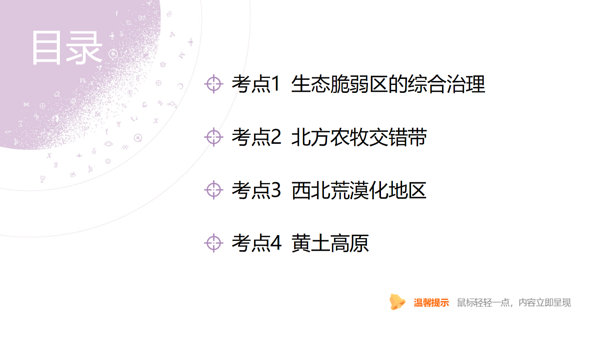 18224654第4页