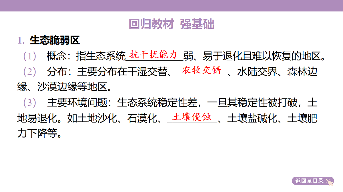 18224654第6页
