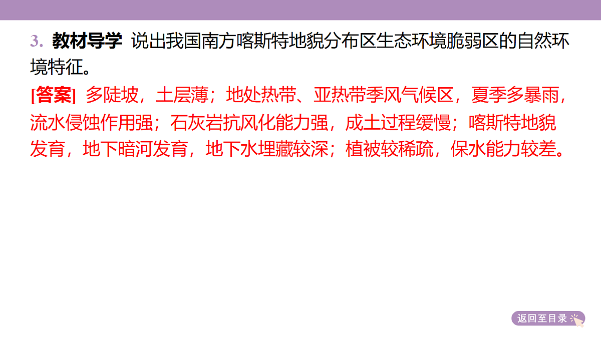 18224654第8页