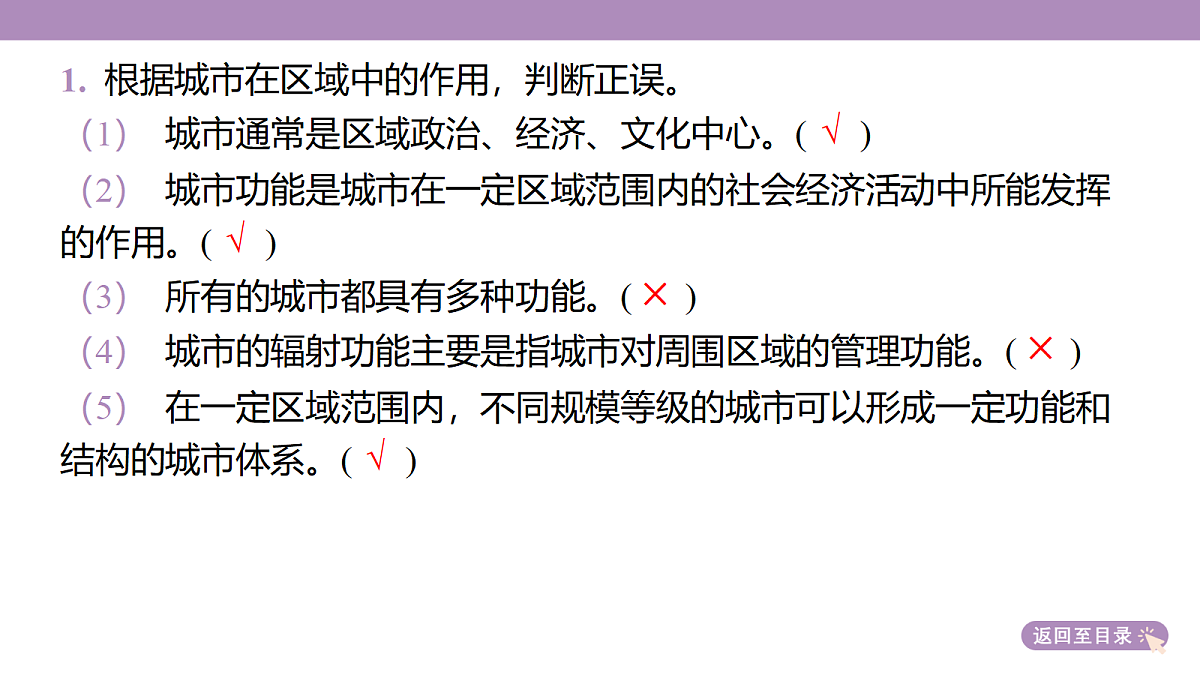 18224656第7页