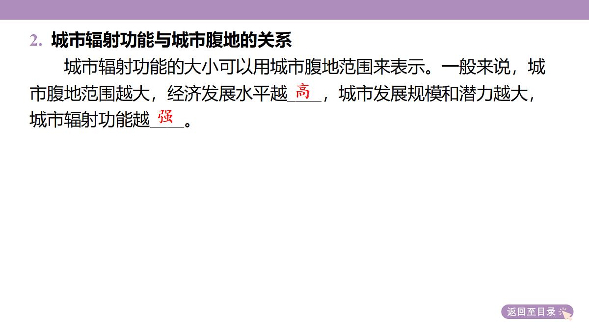 18224656第8页