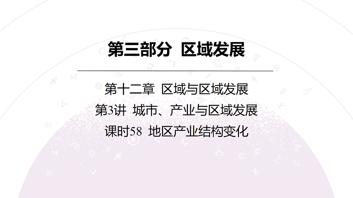 18224657第3页