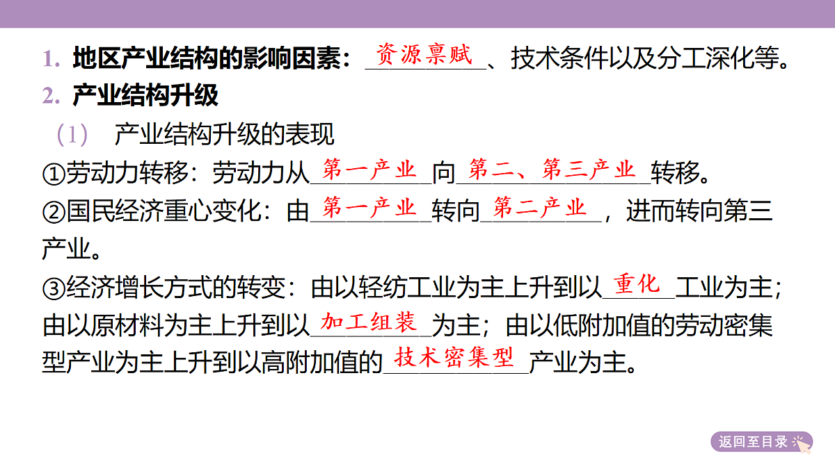 18224657第6页