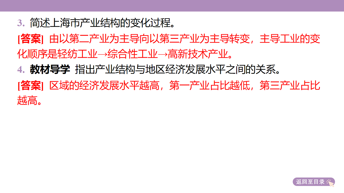18224657第8页