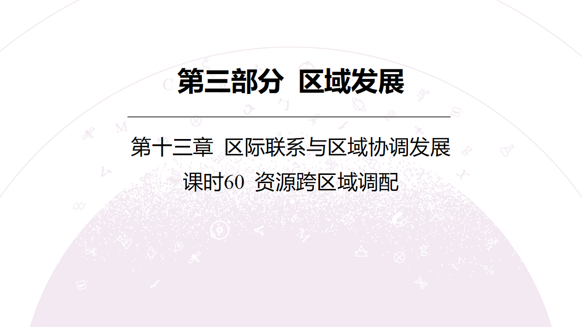 18224659第3页