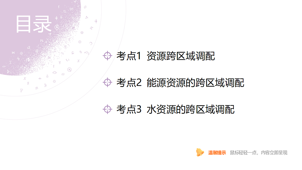18224659第4页