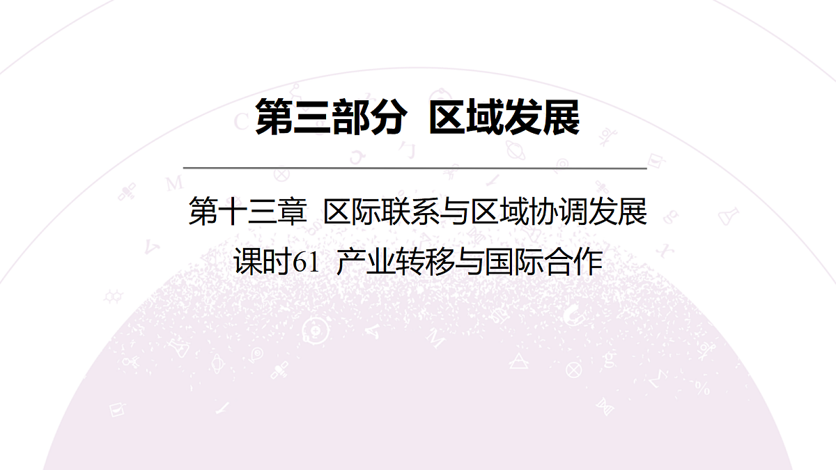 18224660第3页