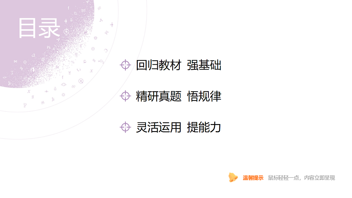 18224660第4页