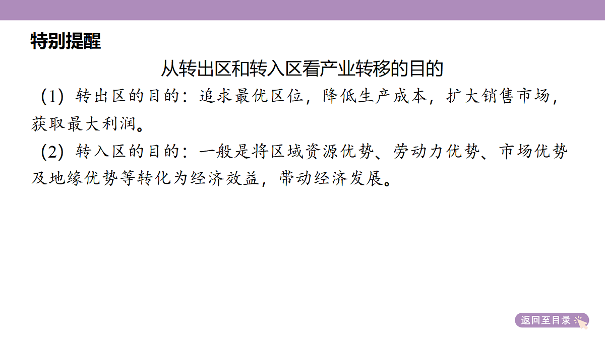 18224660第7页