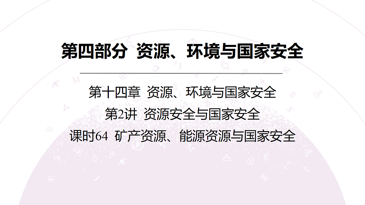 18224663第3页