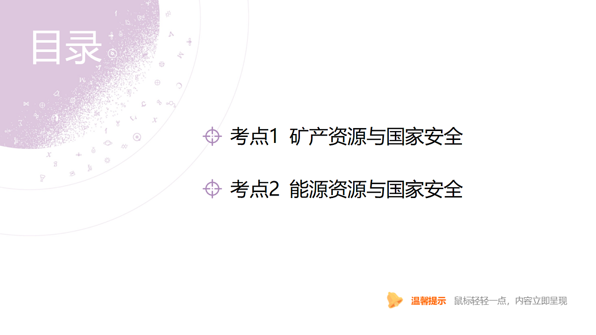 18224663第4页