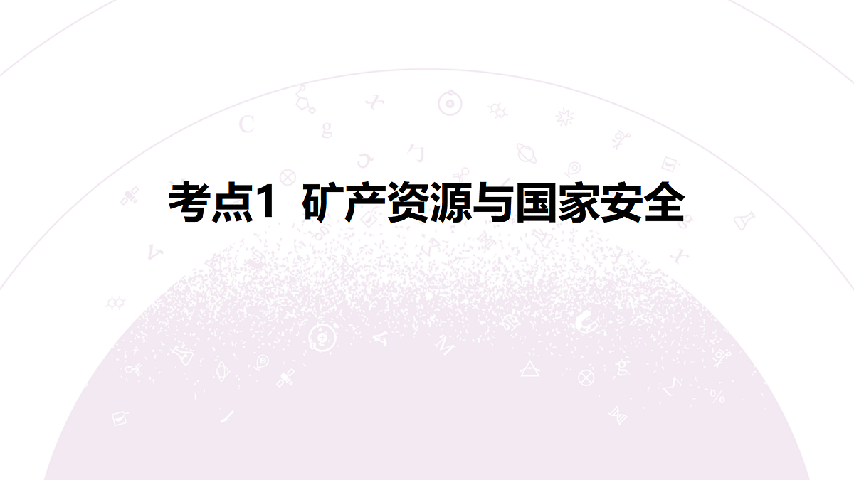 18224663第5页
