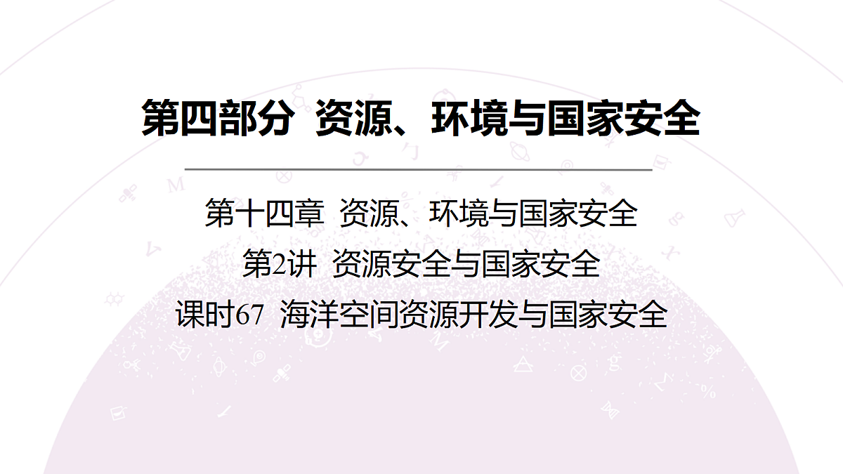 18224666第3页