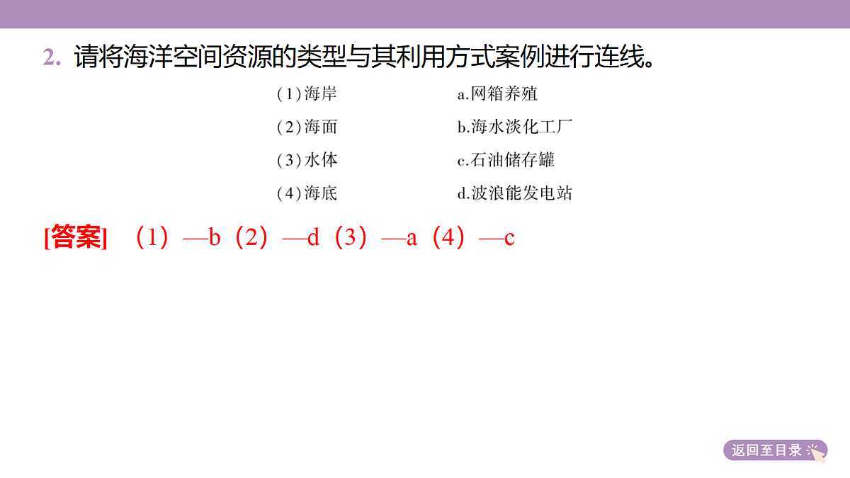 18224666第7页