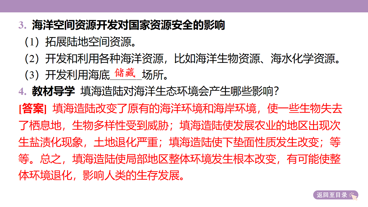 18224666第8页