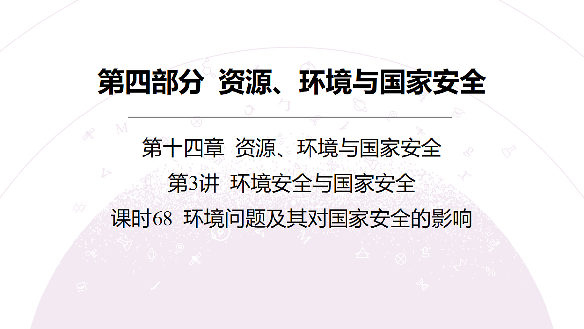 18224667第4页