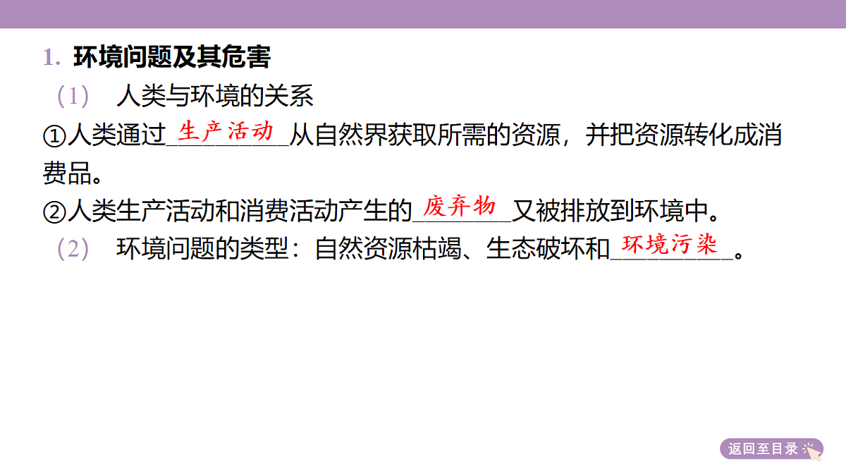 18224667第7页