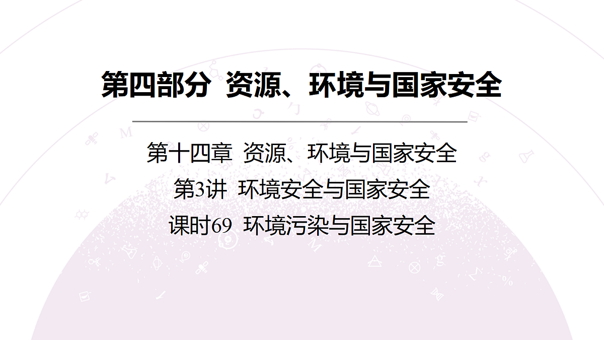 18224668第3页