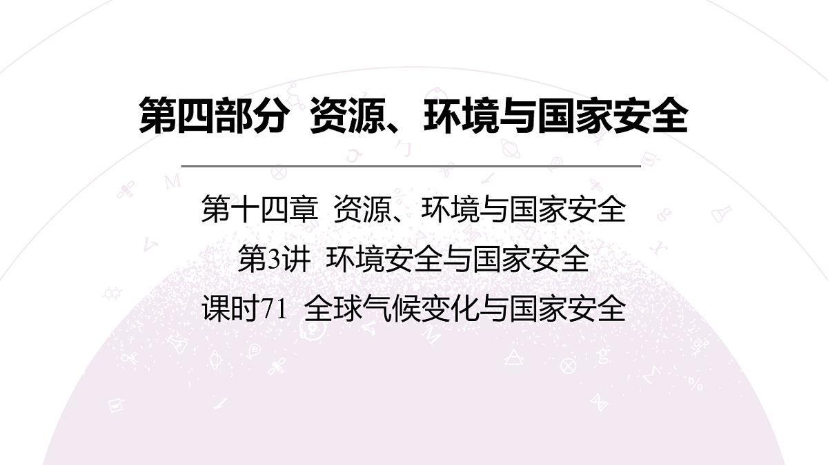 18224670第3页
