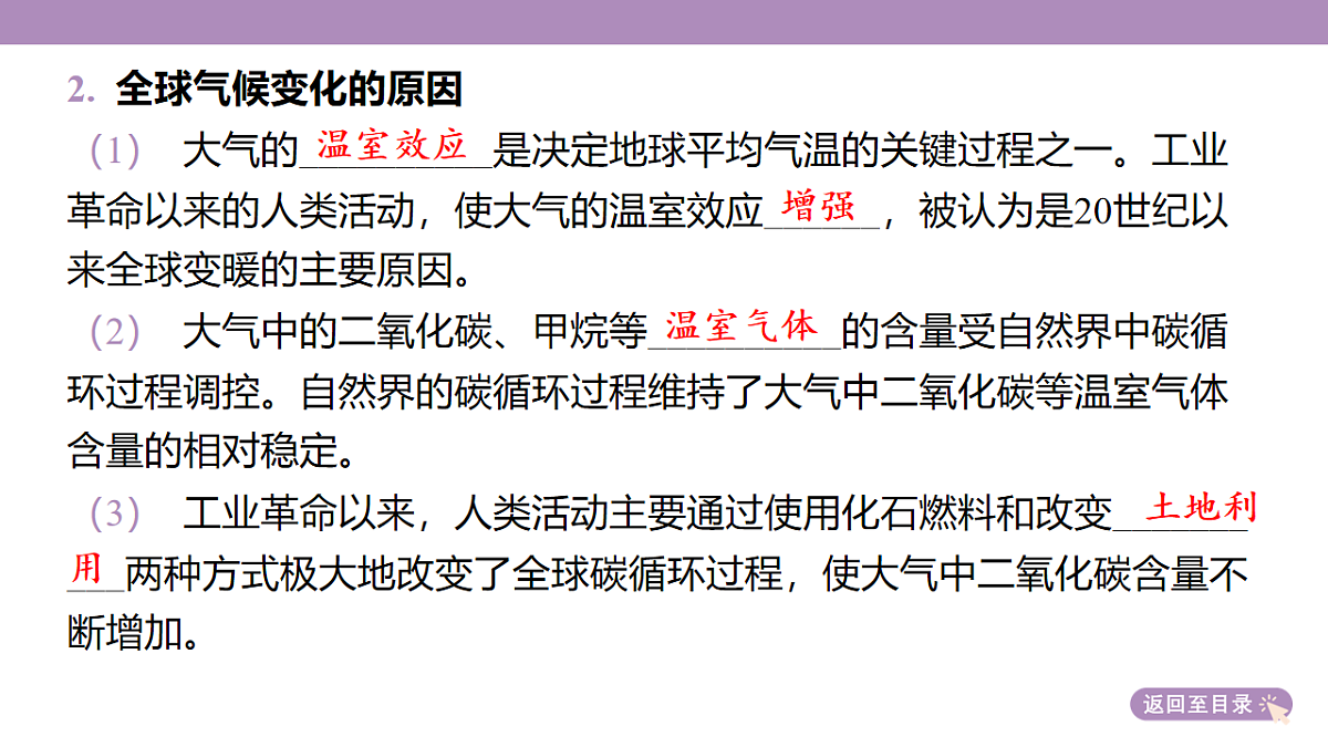 18224670第7页
