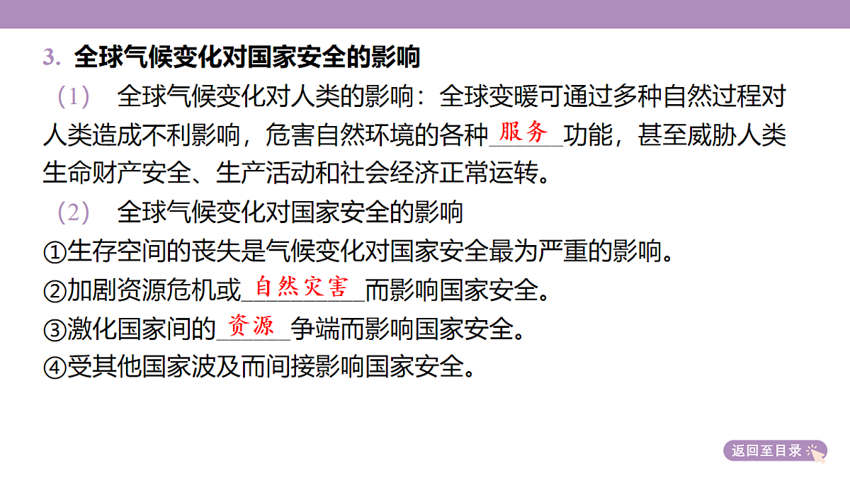 18224670第8页