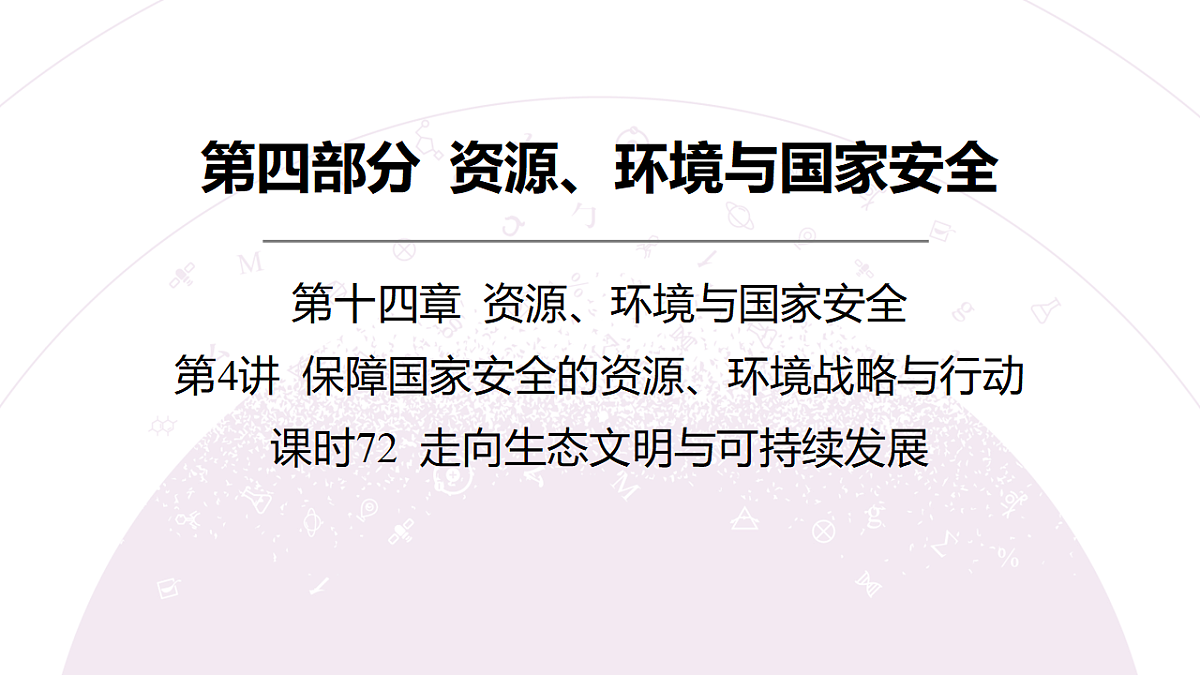 18224671第4页