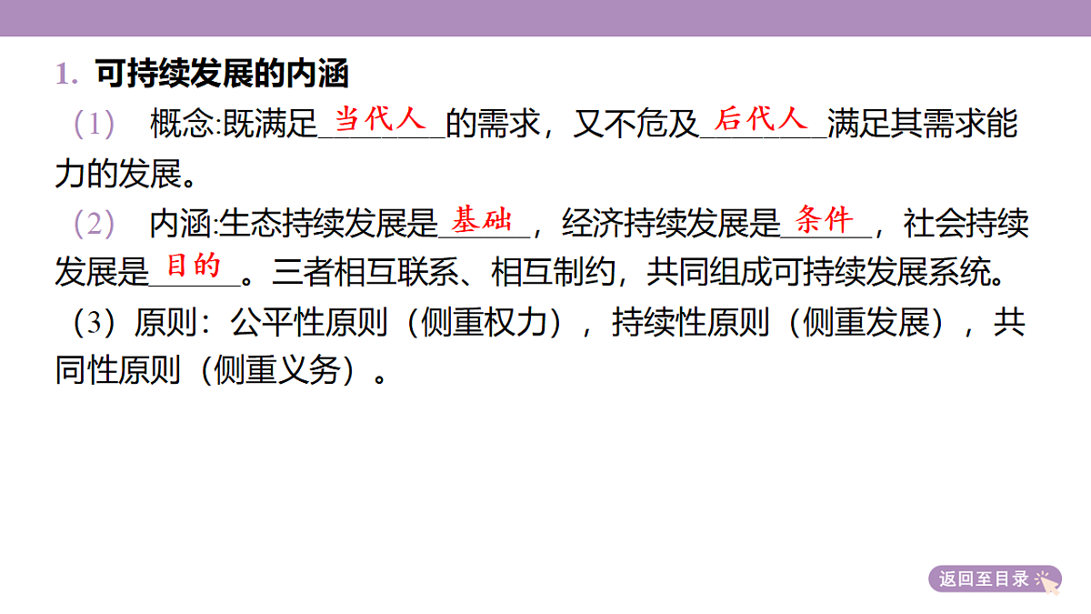 18224671第7页