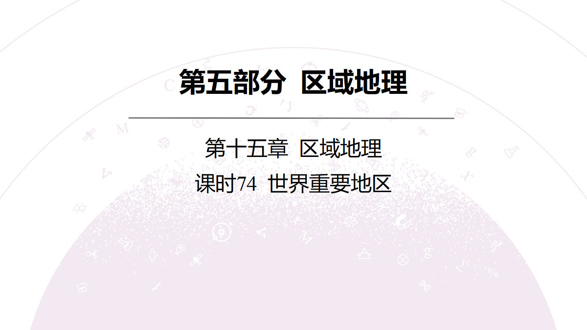 18224673第3页