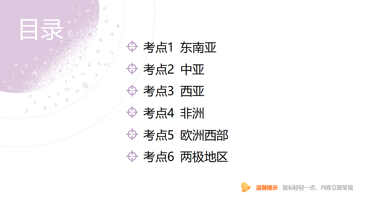 18224673第4页