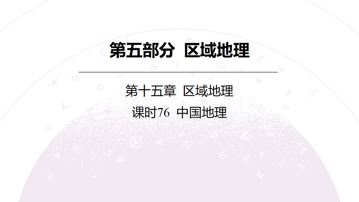 18224675第3页