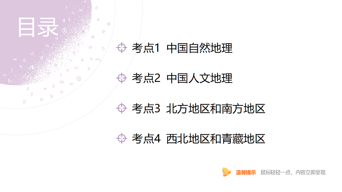 18224675第4页
