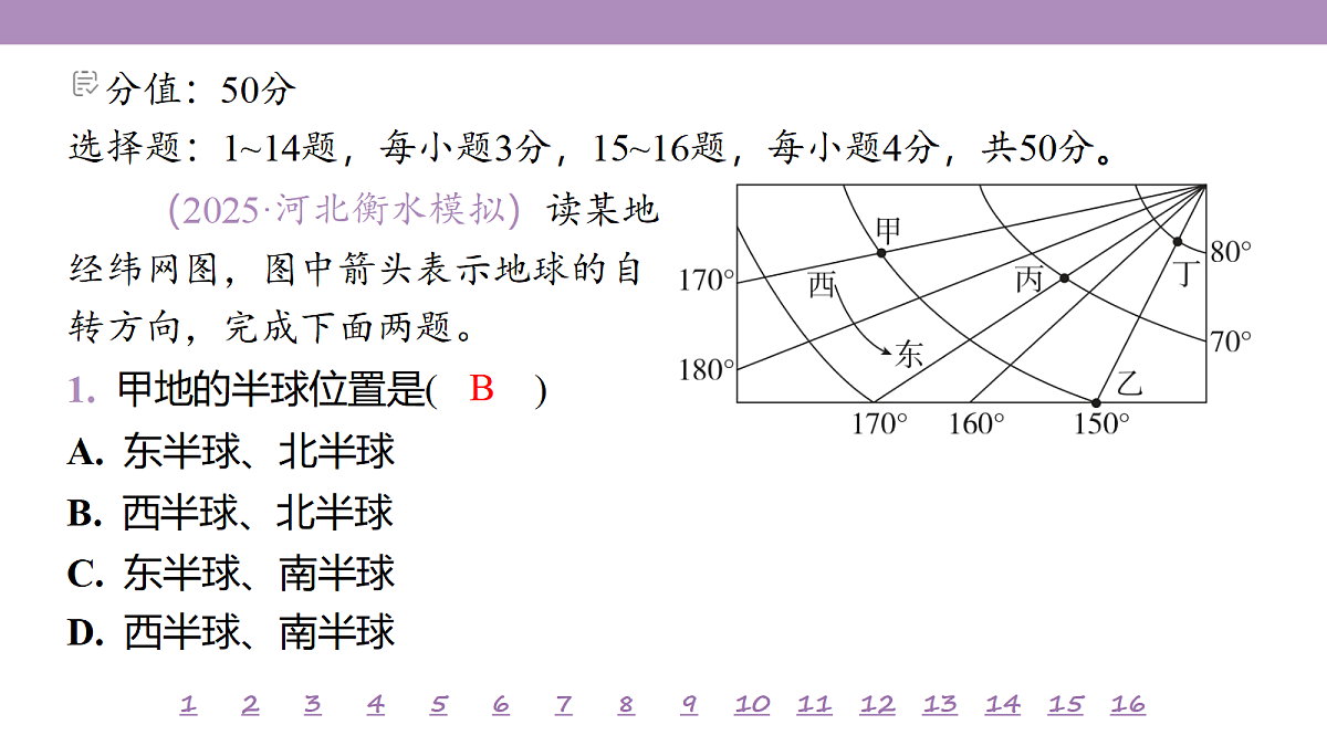 18224716第4页