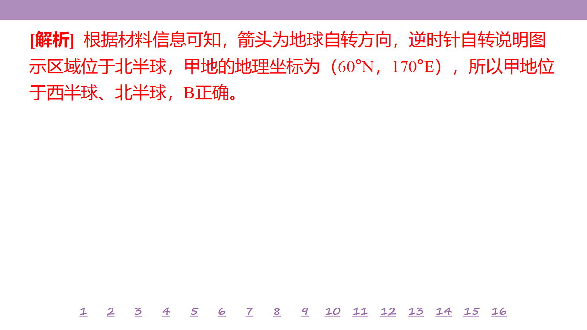18224716第5页