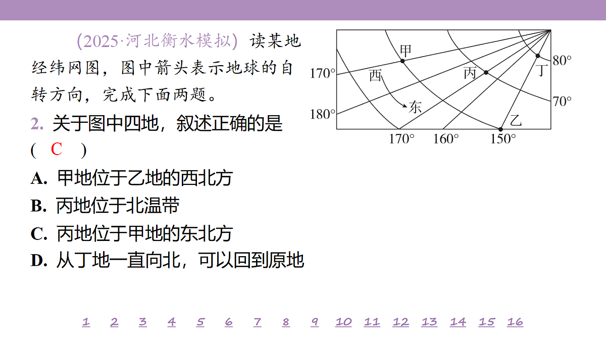 18224716第6页